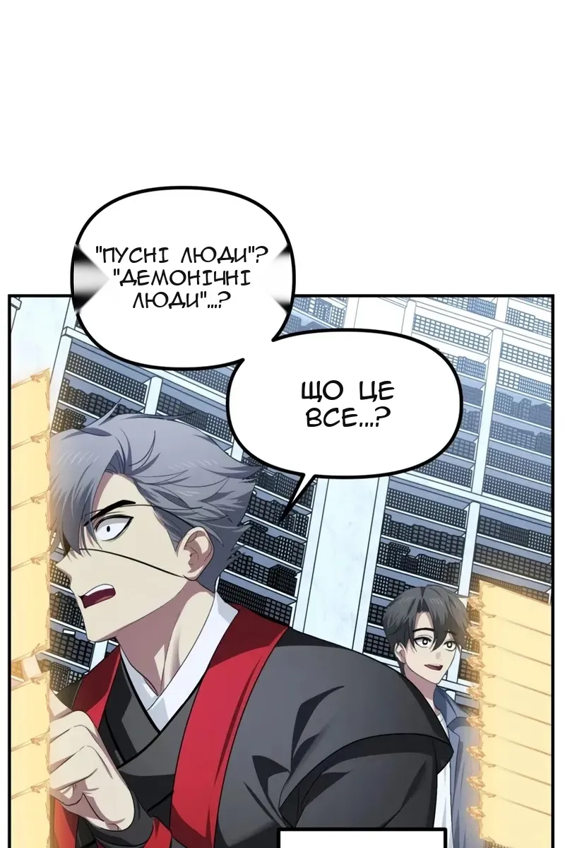 Сторінка 45