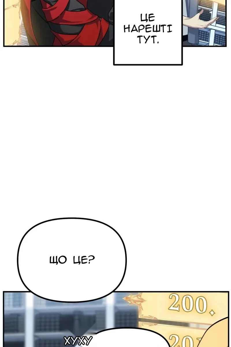 Сторінка 46