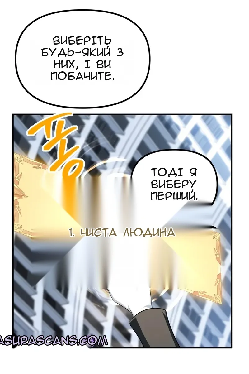 Сторінка 48