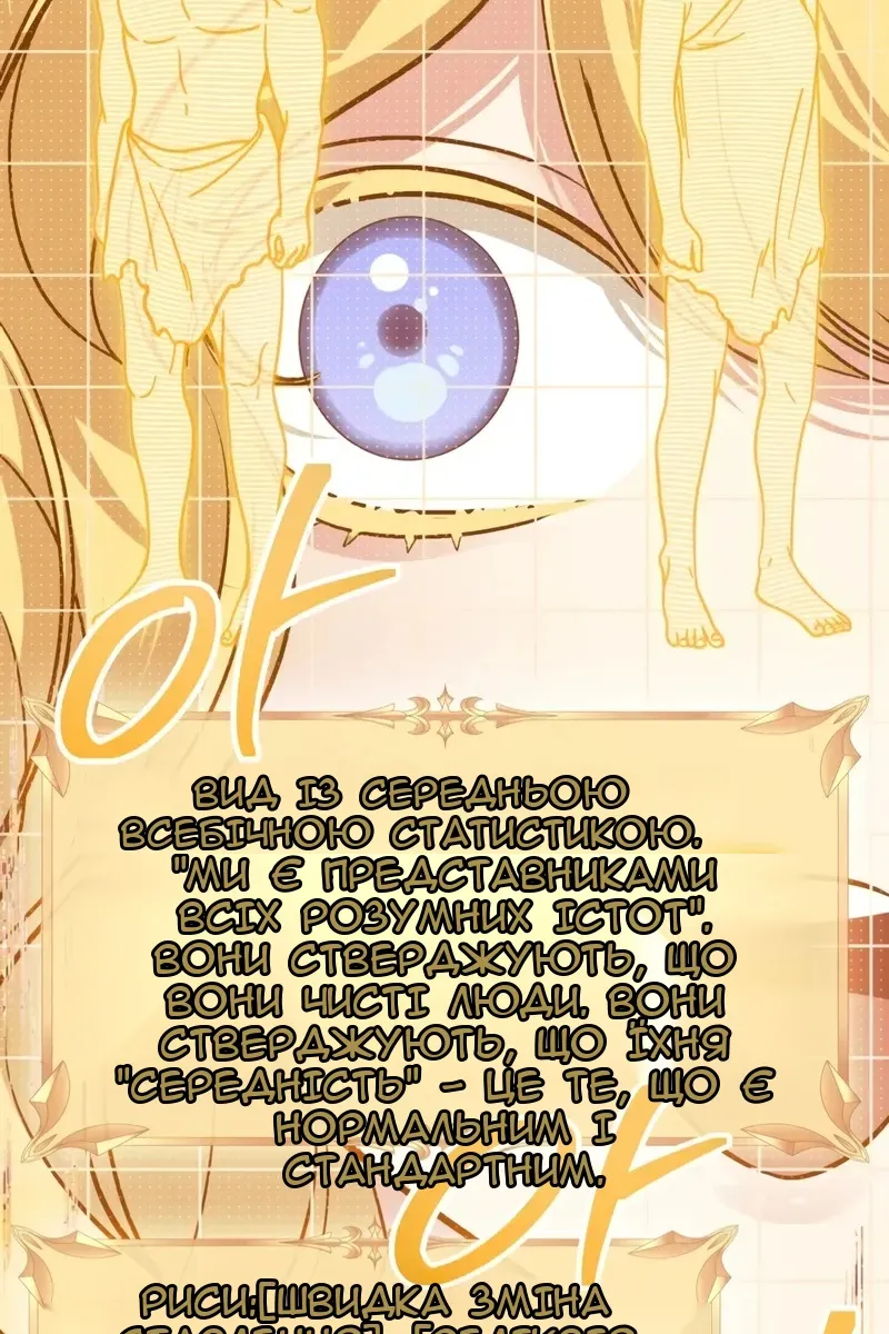 Сторінка 50