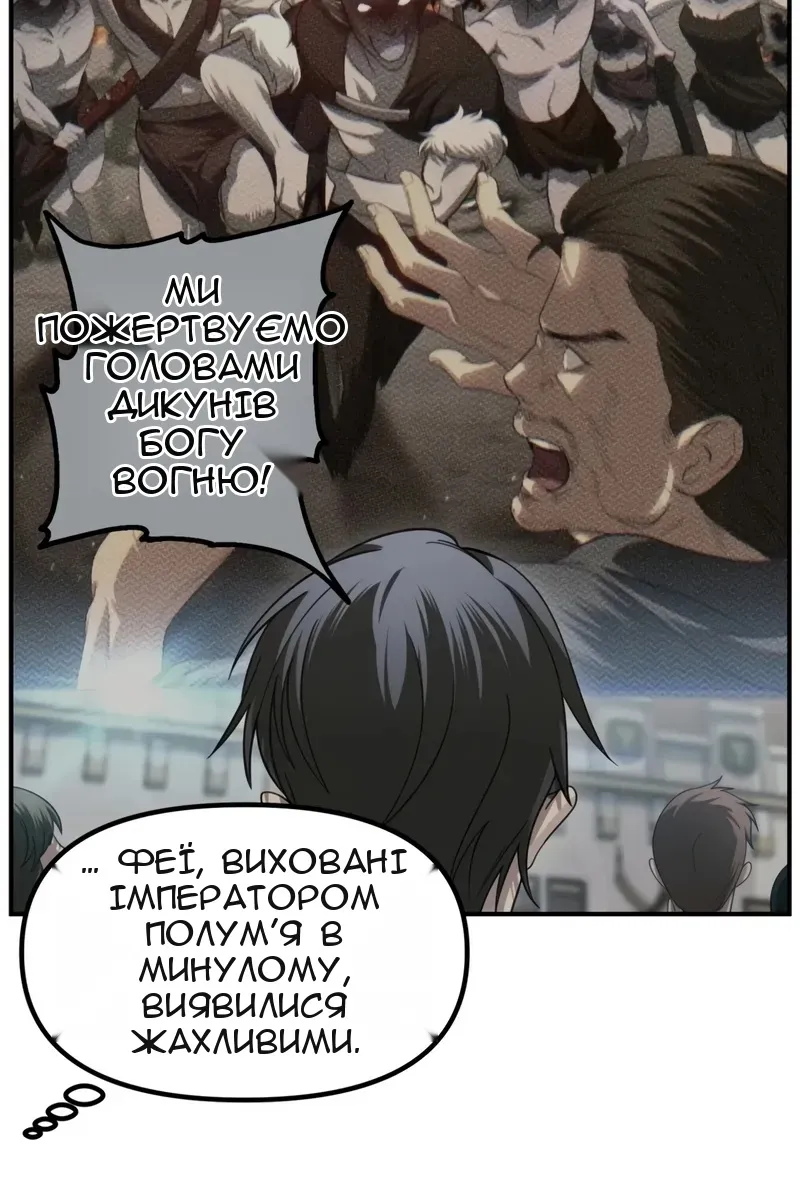 Сторінка 55