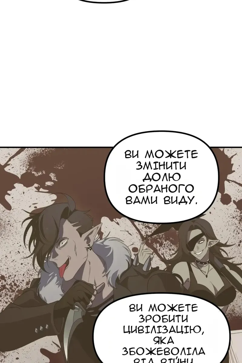 Сторінка 57