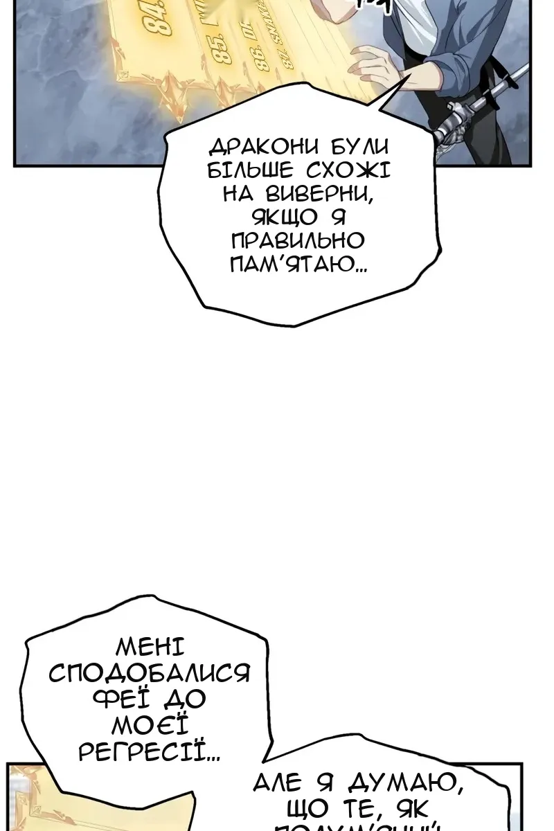 Сторінка 65