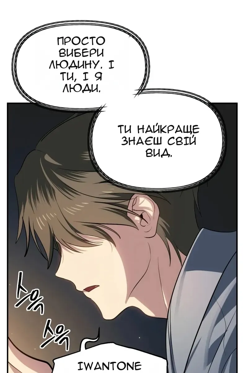 Сторінка 67