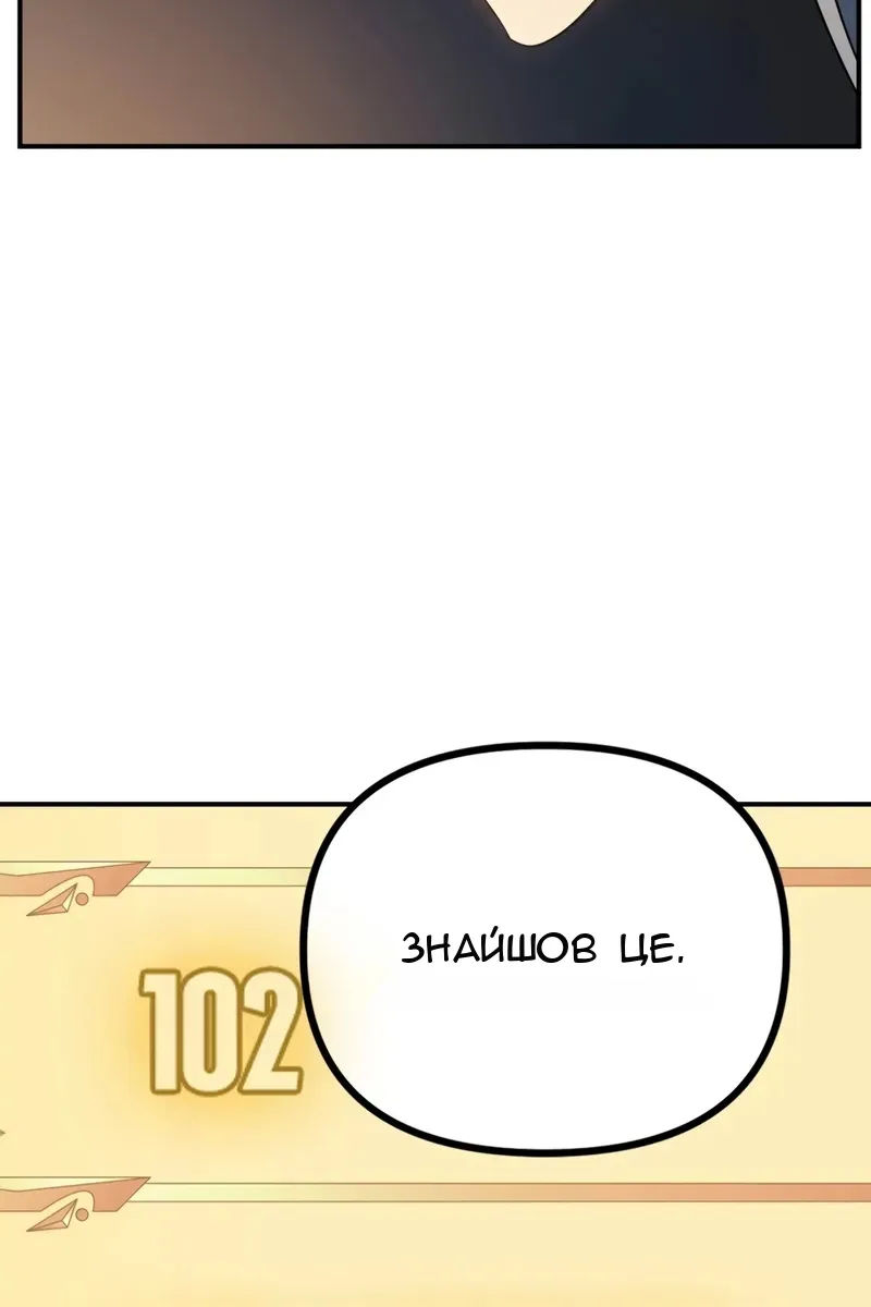 Сторінка 69