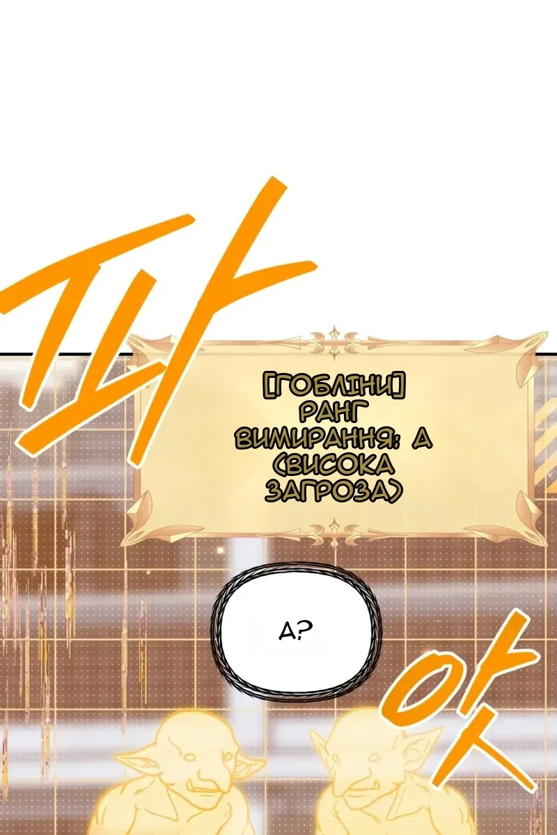 Сторінка 72