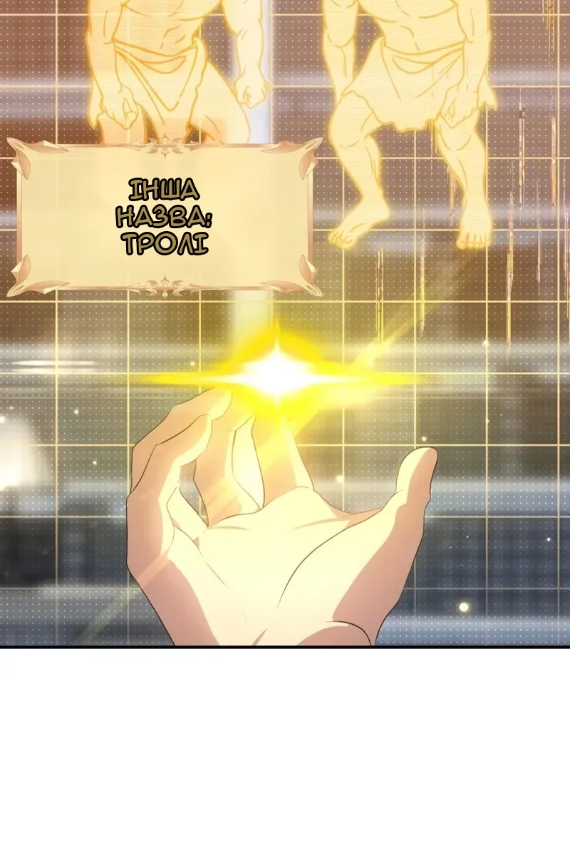 Сторінка 73