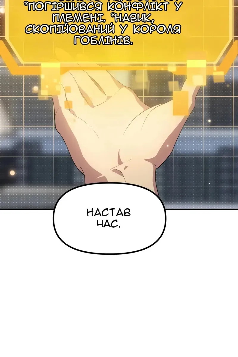 Сторінка 75