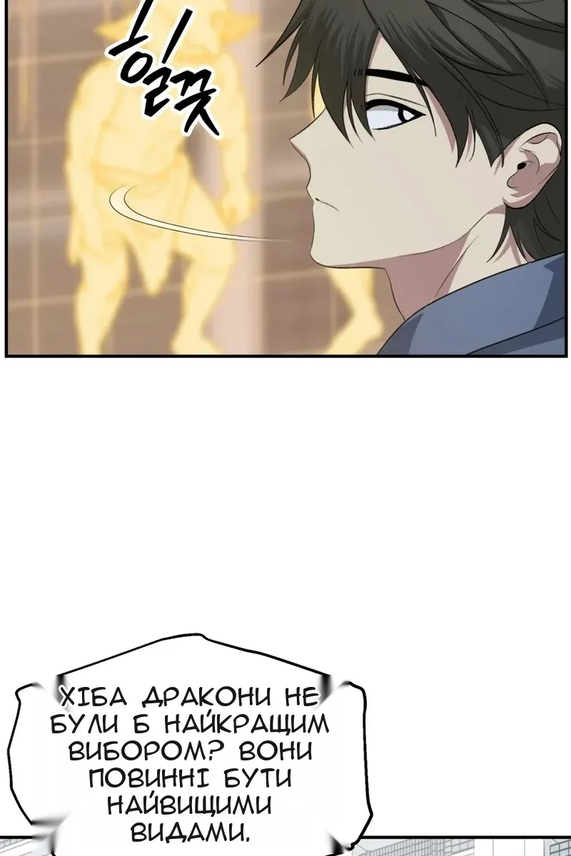 Сторінка 3
