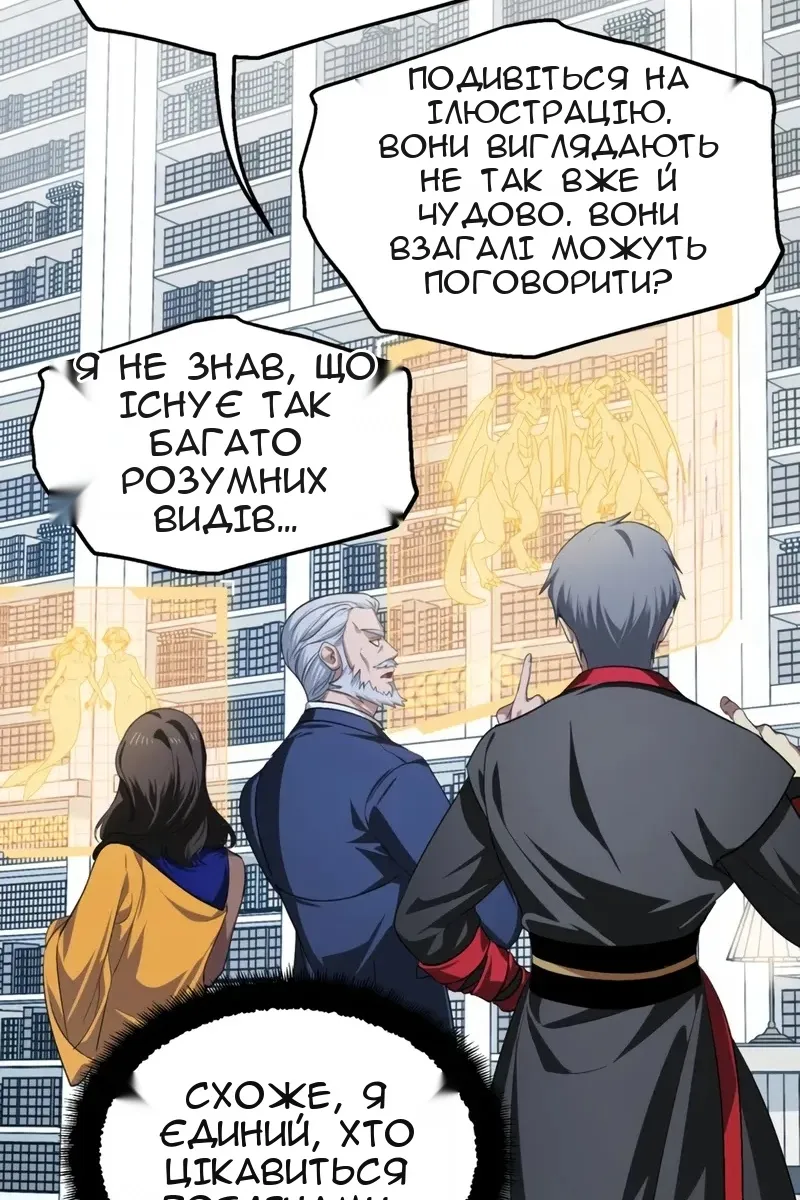 Сторінка 4