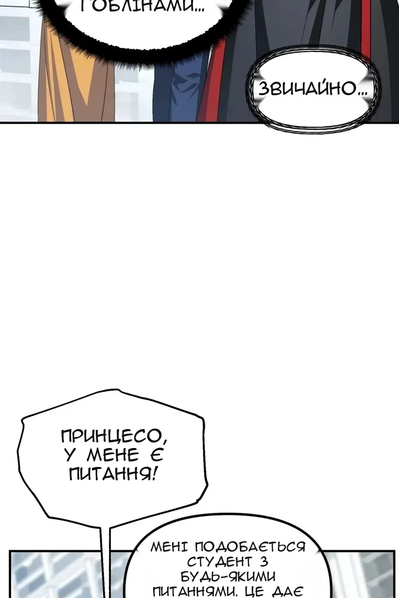 Сторінка 5