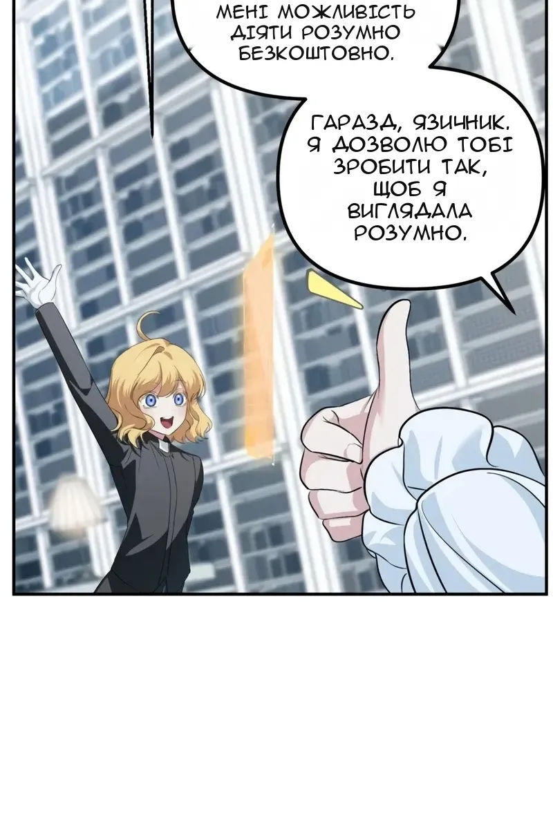 Сторінка 6