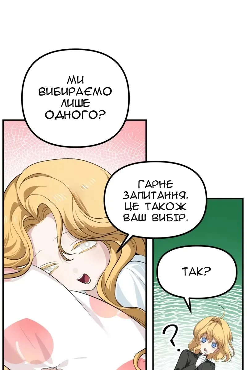 Сторінка 7