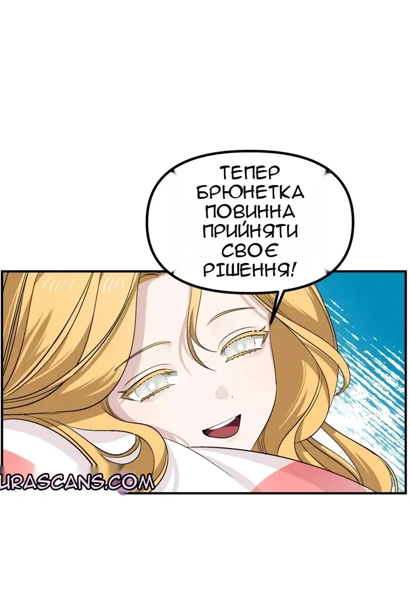 Сторінка 12