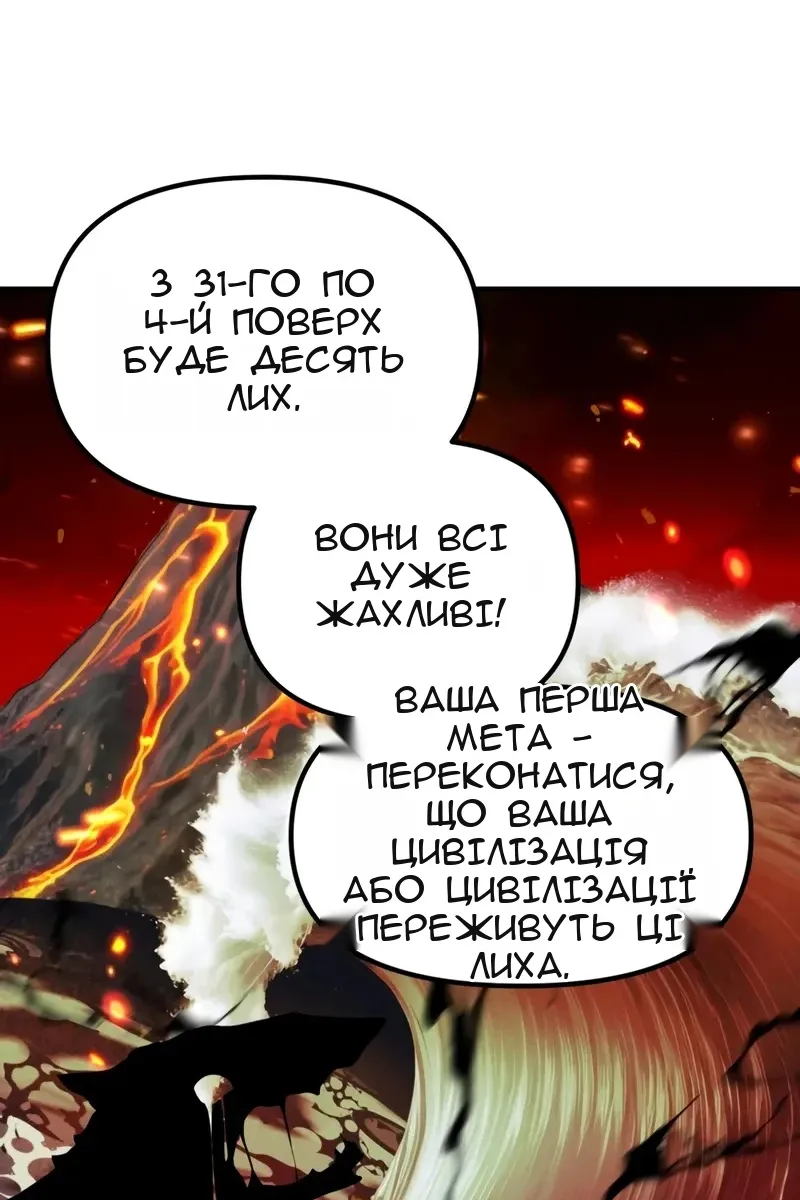 Сторінка 13