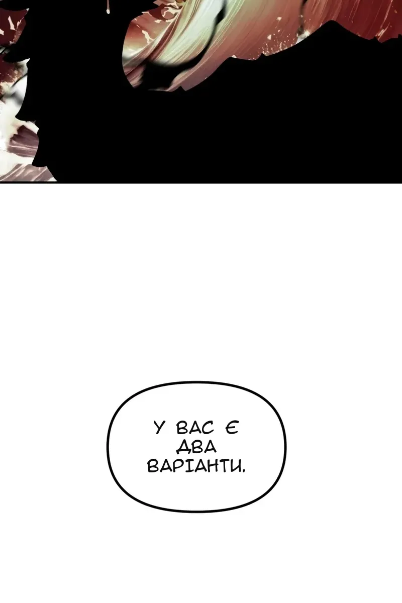 Сторінка 14