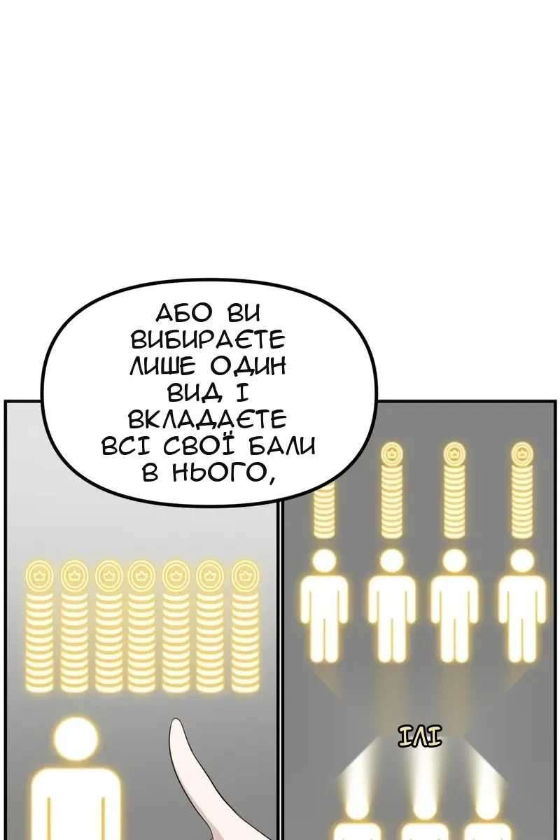 Сторінка 15