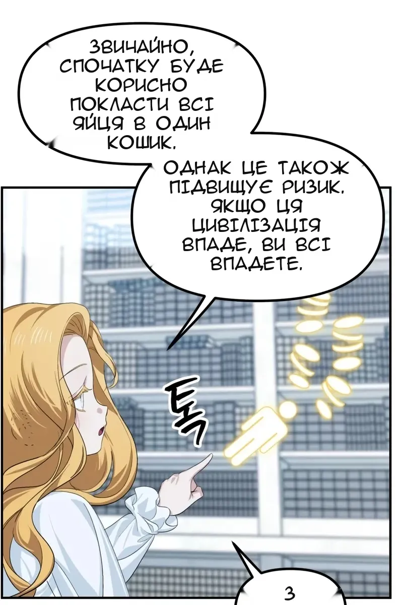 Сторінка 17