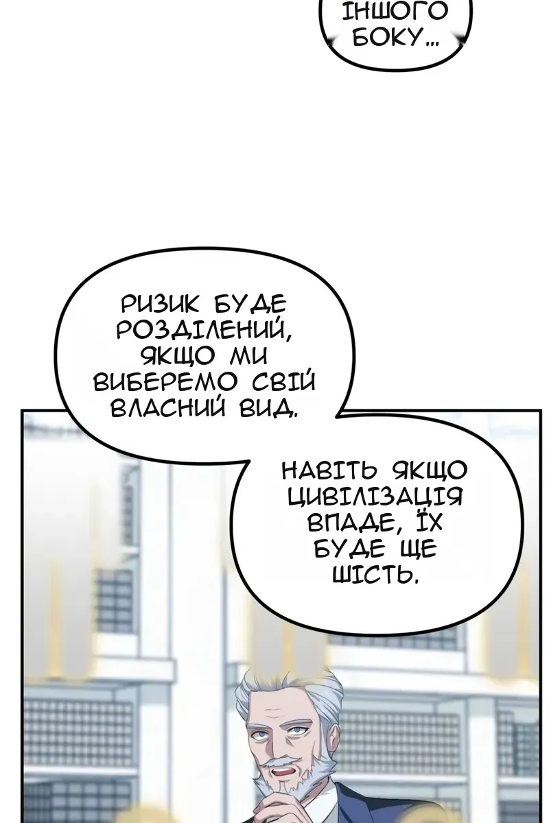 Сторінка 18