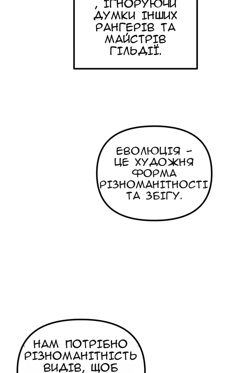 Сторінка 22