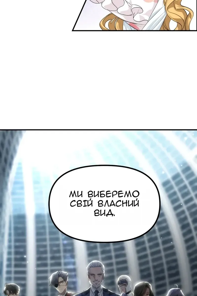 Сторінка 24