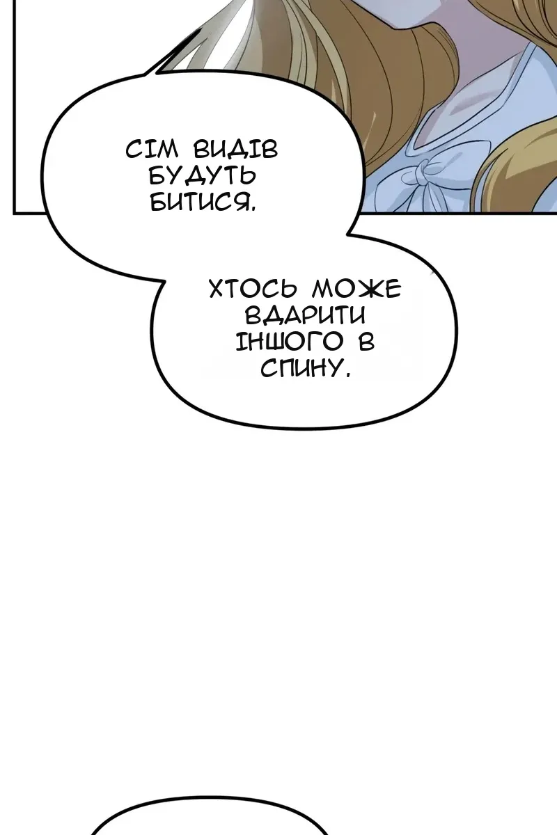 Сторінка 26