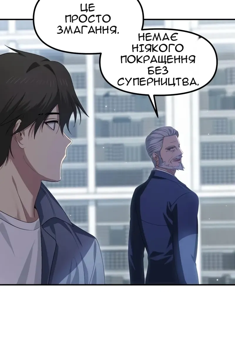 Сторінка 27