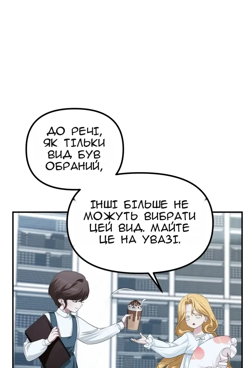 Сторінка 30