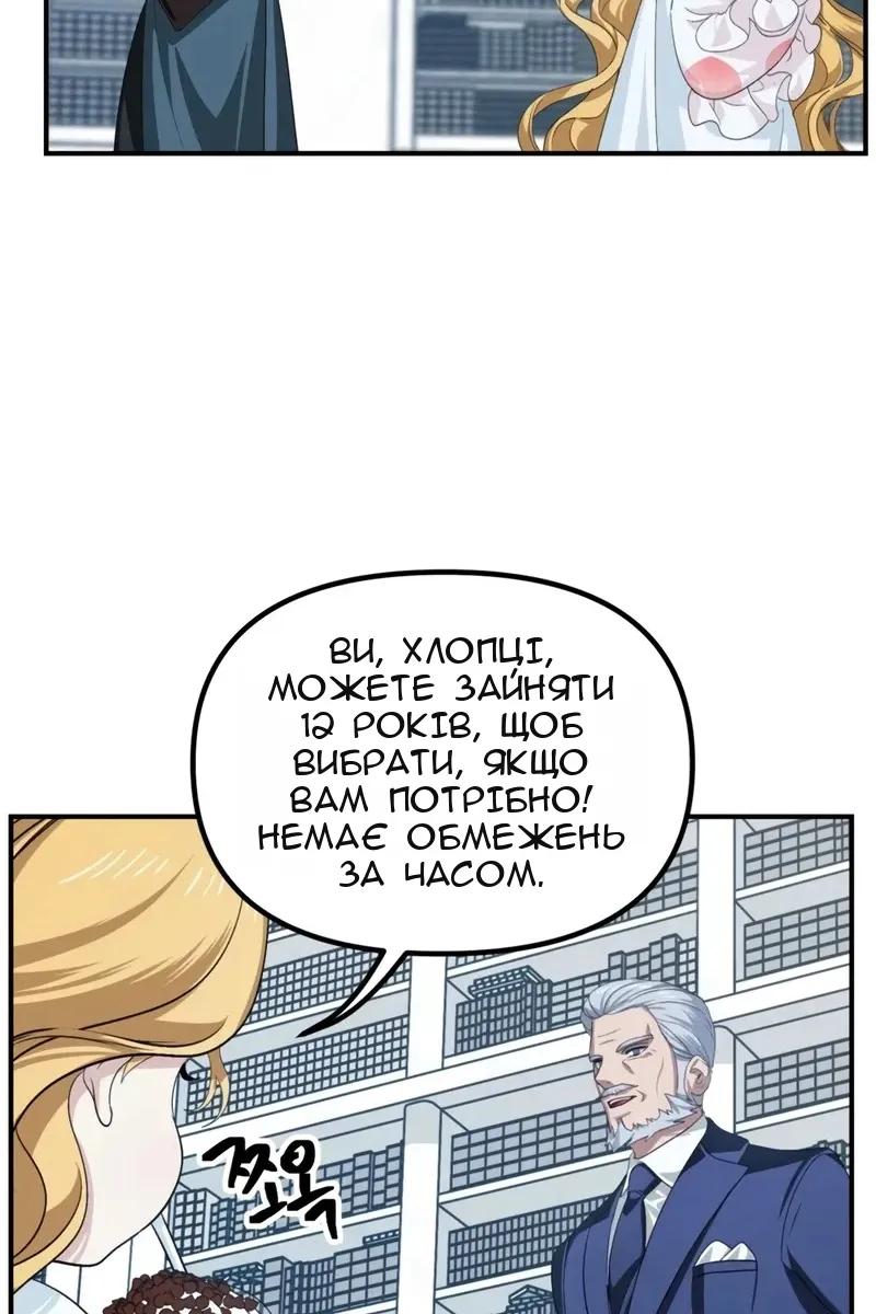 Сторінка 31