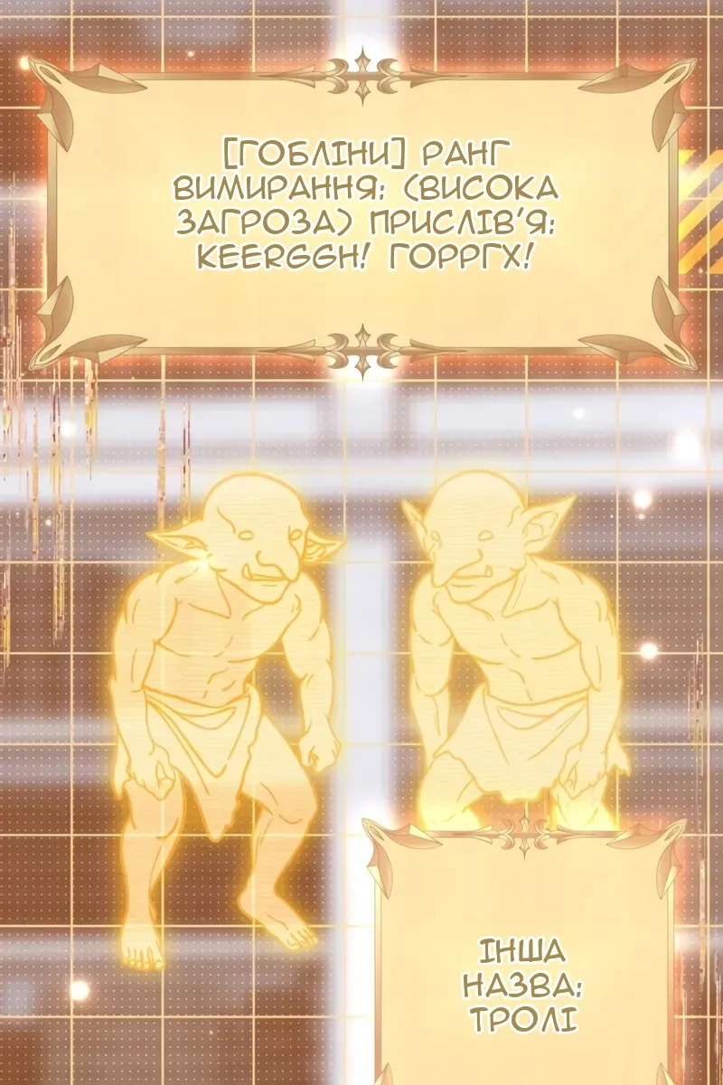 Сторінка 37