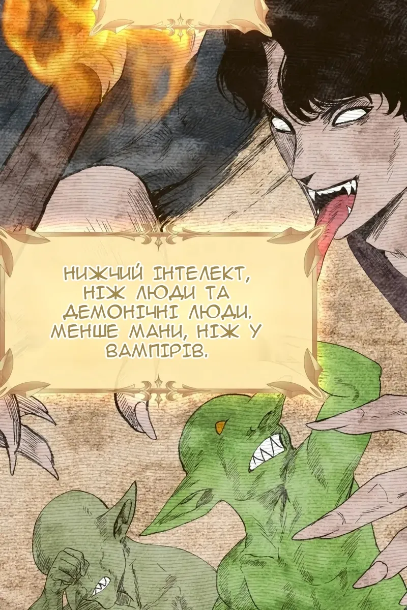 Сторінка 39