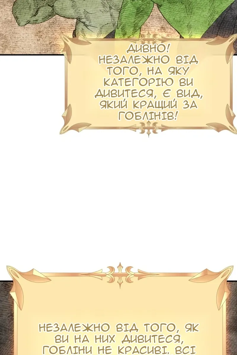 Сторінка 40