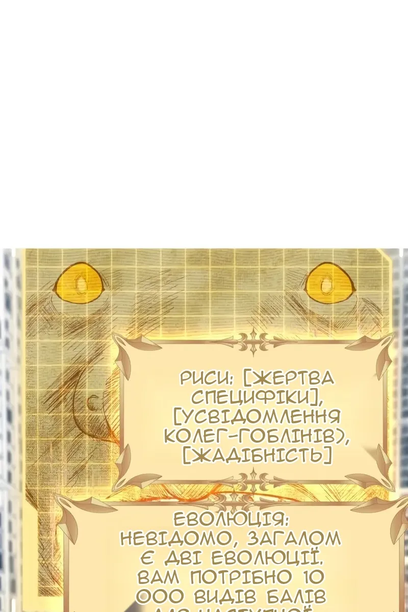 Сторінка 45