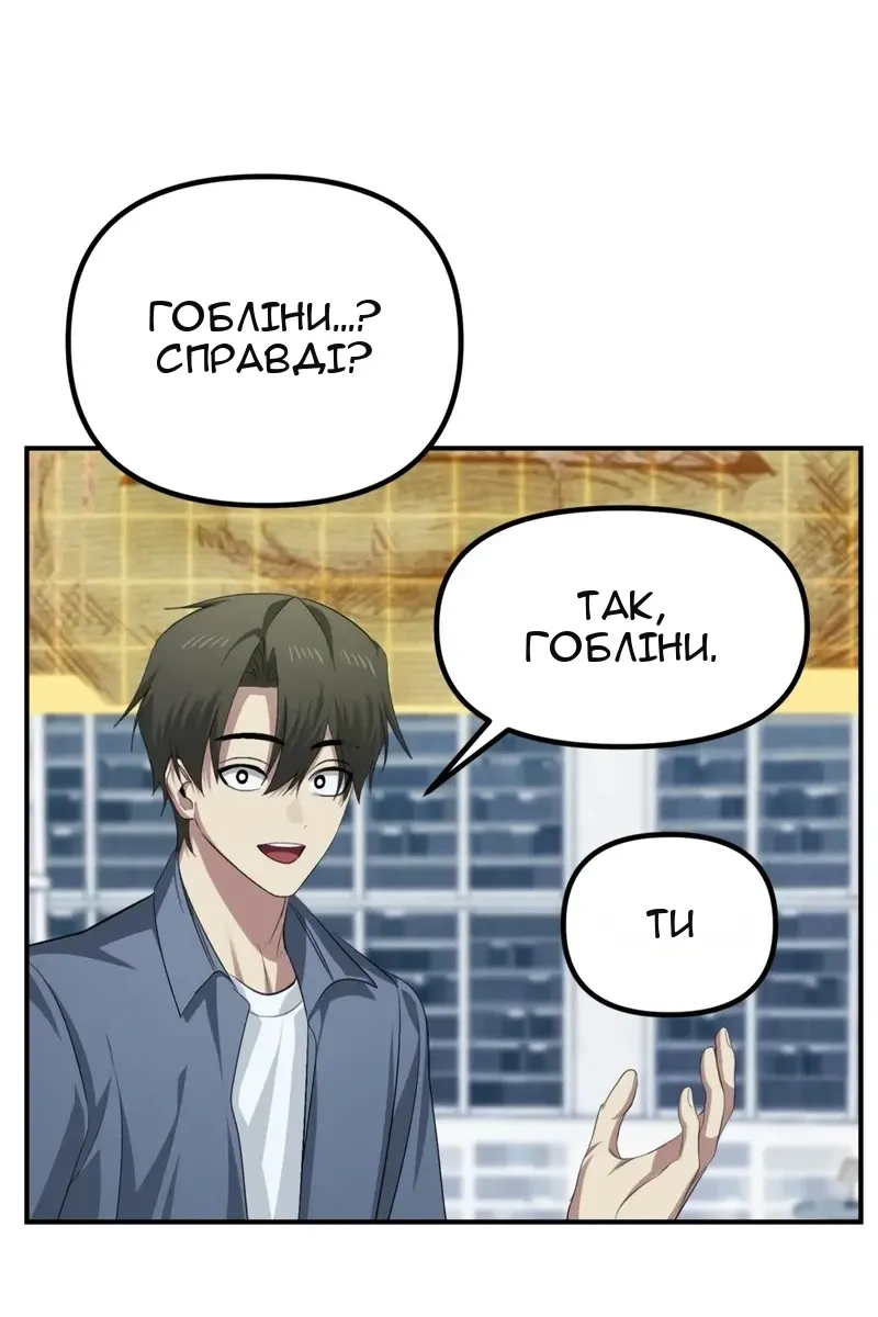 Сторінка 47