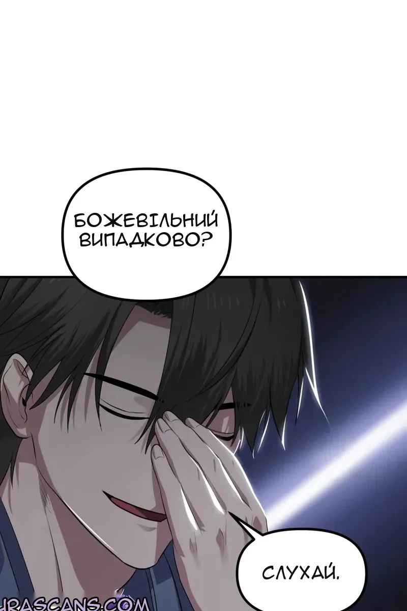 Сторінка 48
