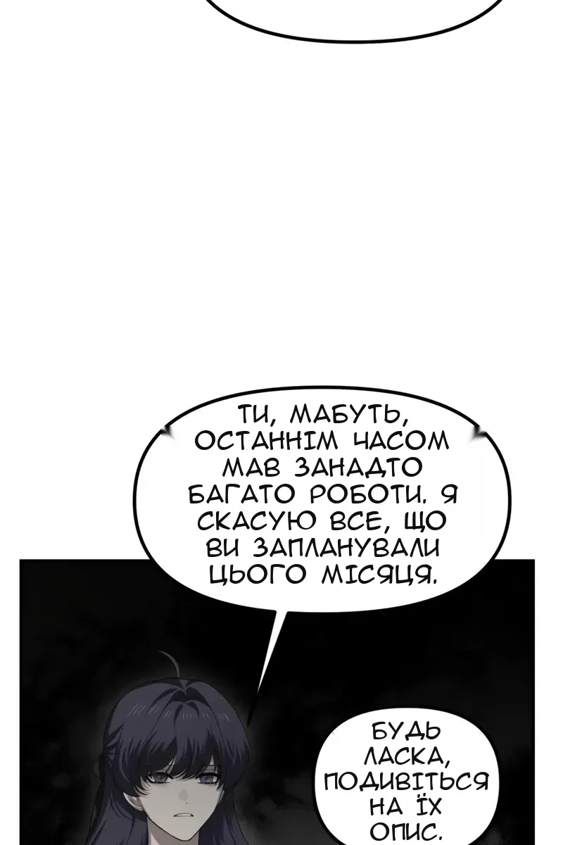 Сторінка 51