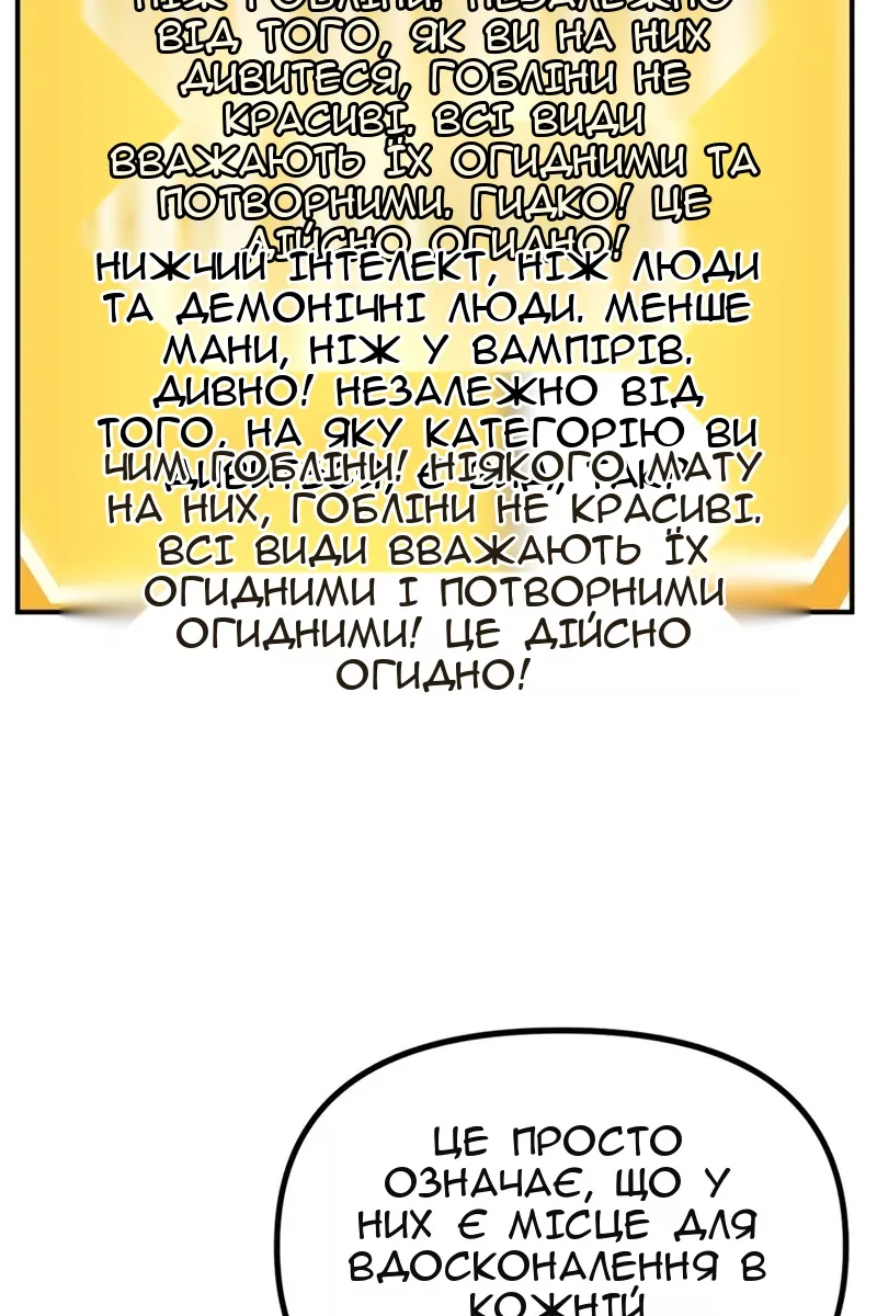 Сторінка 53