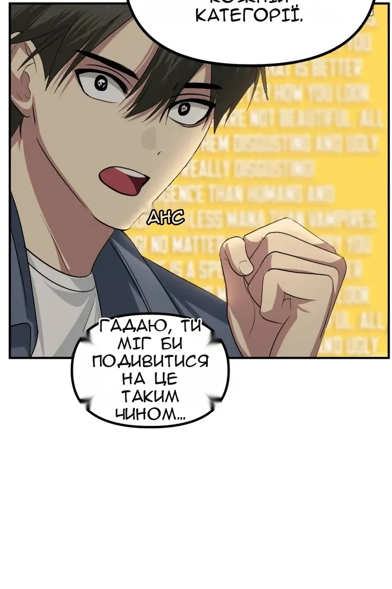 Сторінка 54
