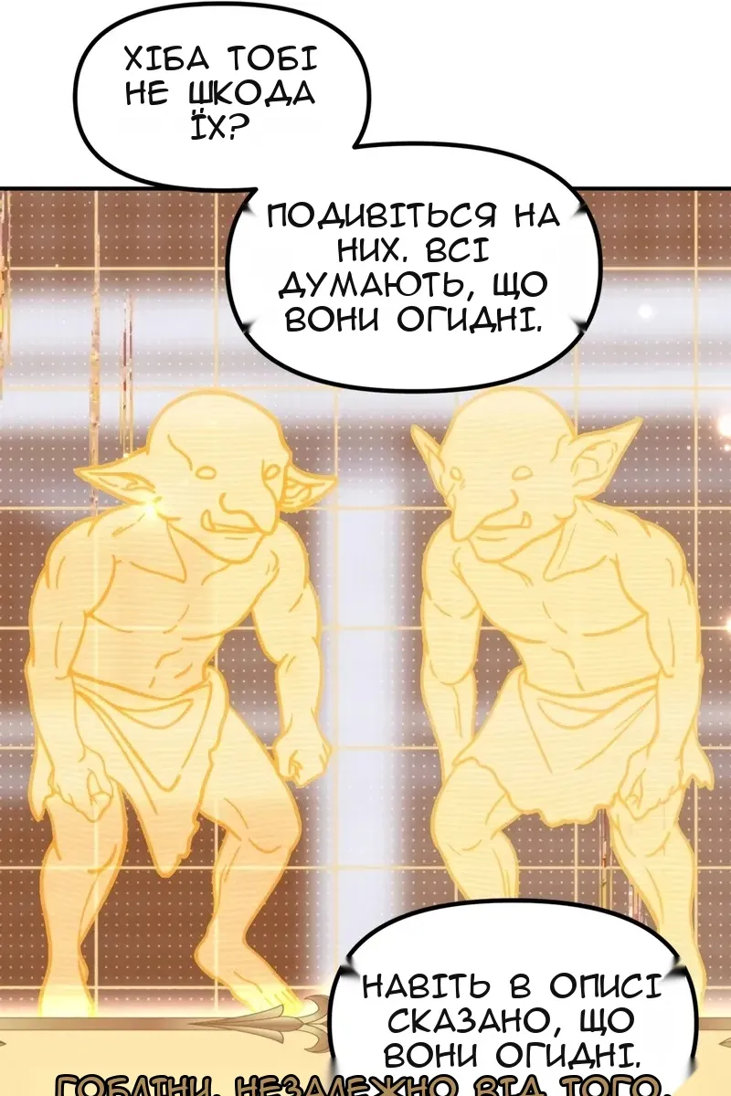 Сторінка 55