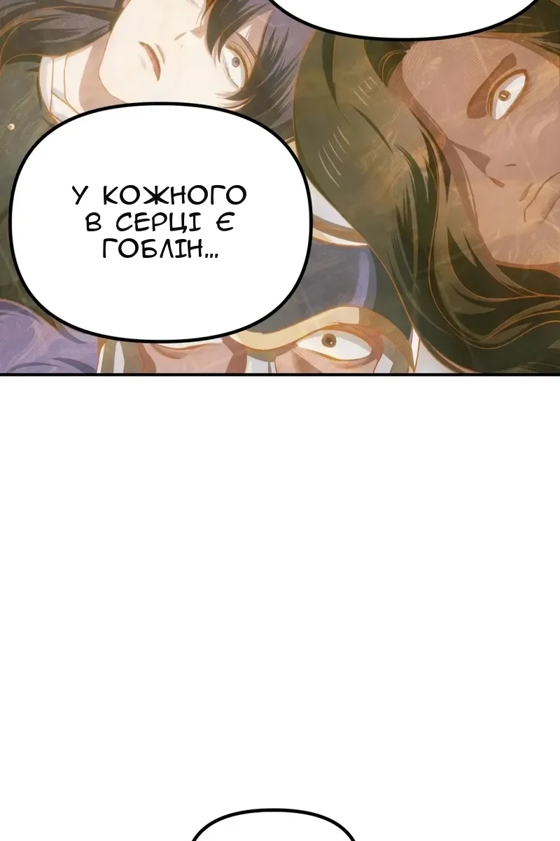 Сторінка 59