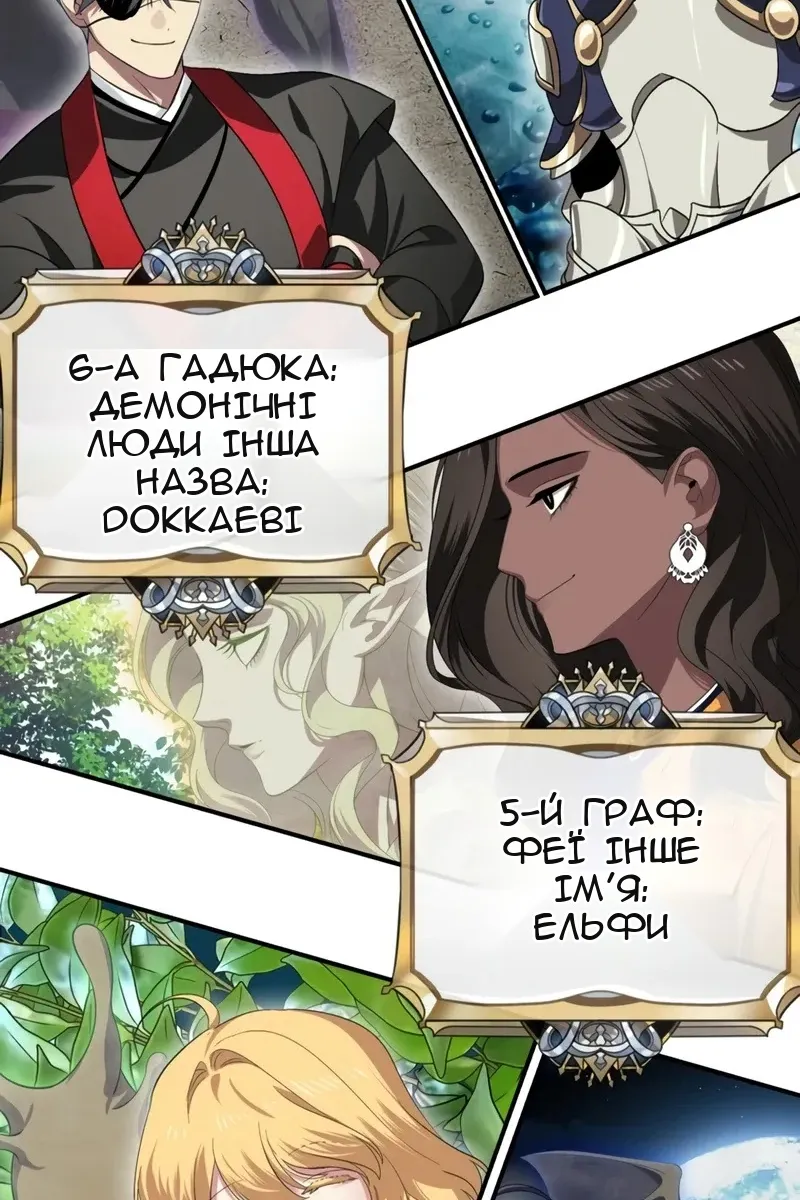 Сторінка 65