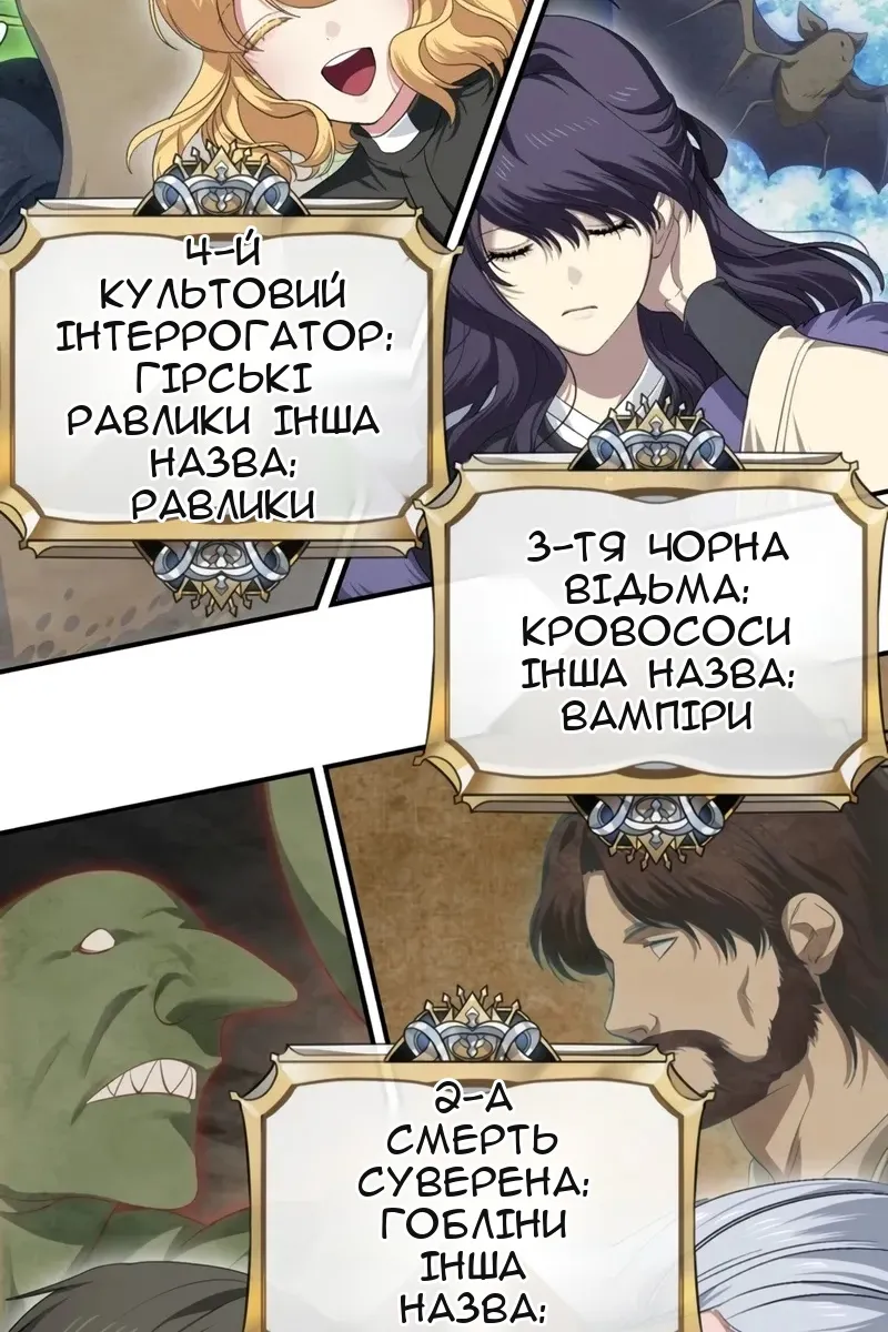 Сторінка 66