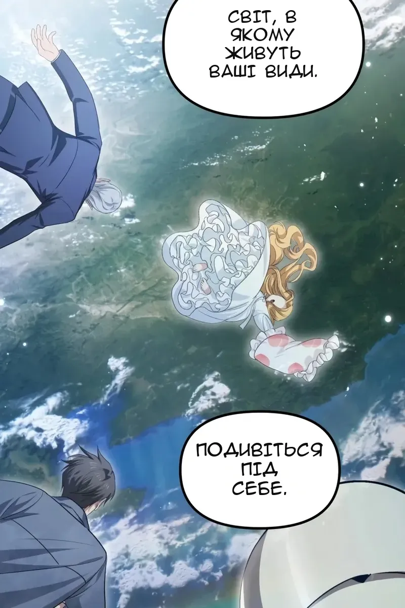 Сторінка 75