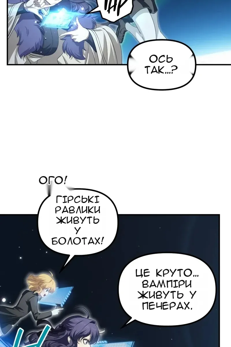 Сторінка 79