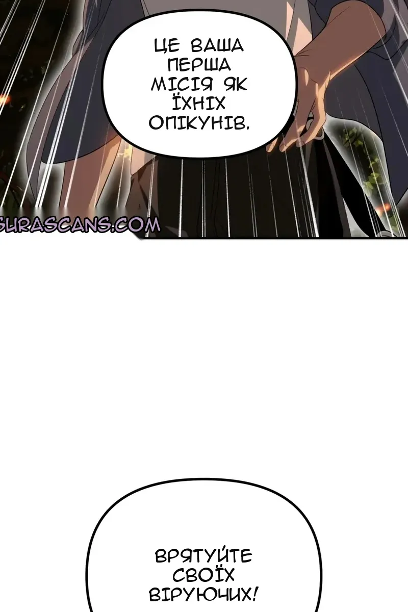 Сторінка 95