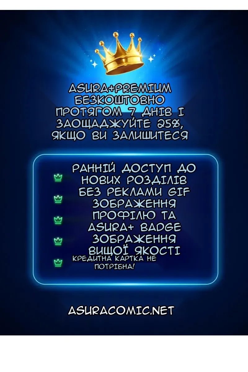 Сторінка 97