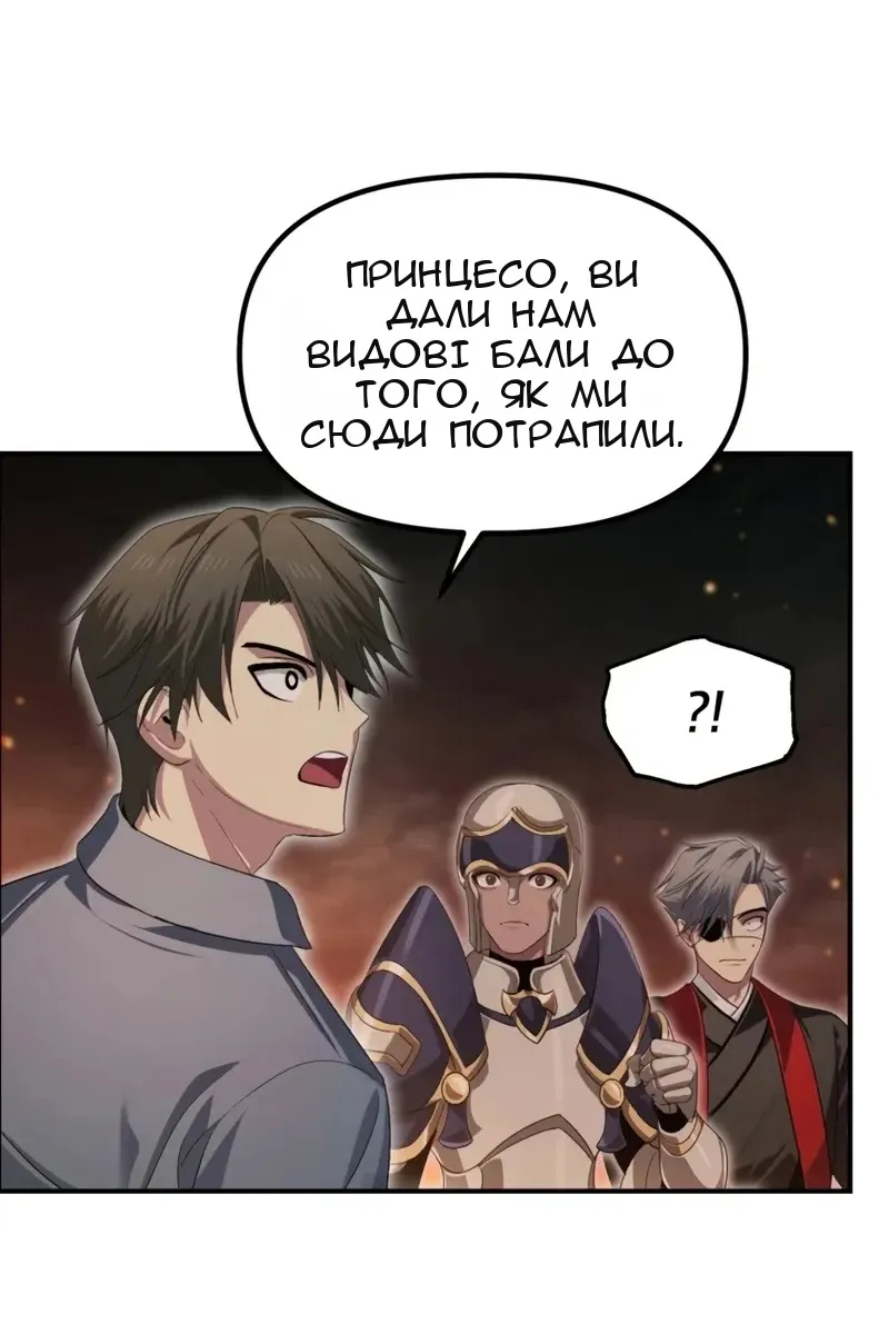 Сторінка 11