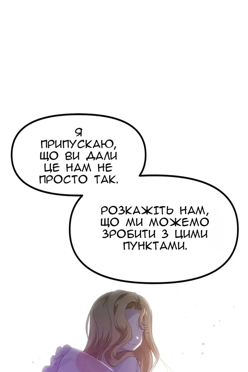 Сторінка 12