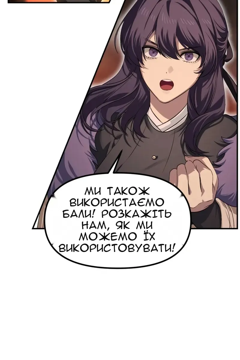 Сторінка 15