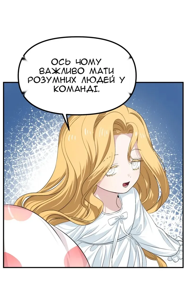 Сторінка 16